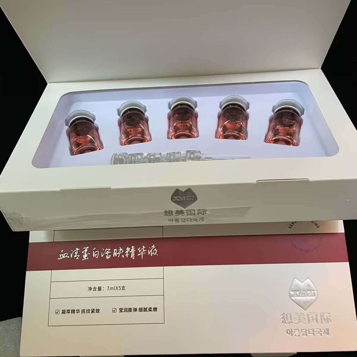 Epidermal Growth Factor - 7ML Umbilical Cord Blood Collagen Essence