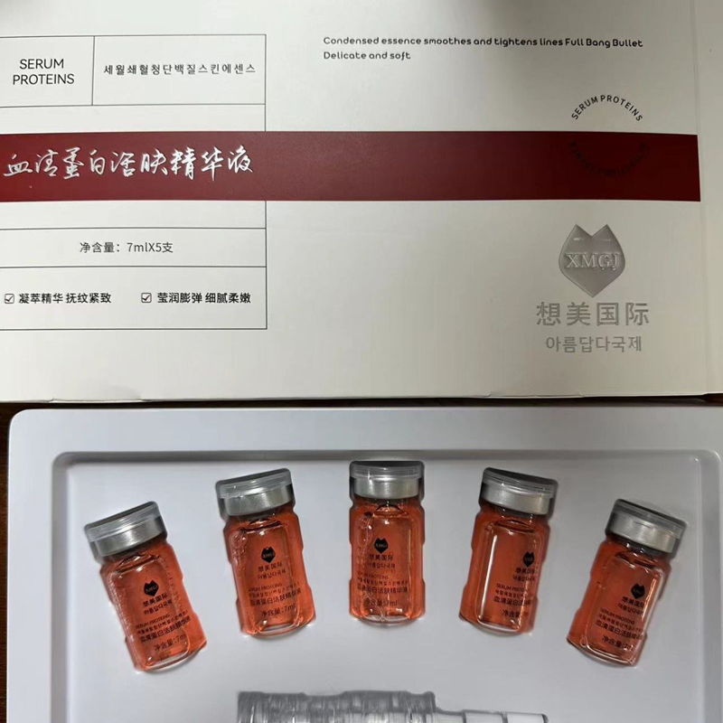 Epidermal Growth Factor - 7ml*5 High Quality End Wrinkle Esence,