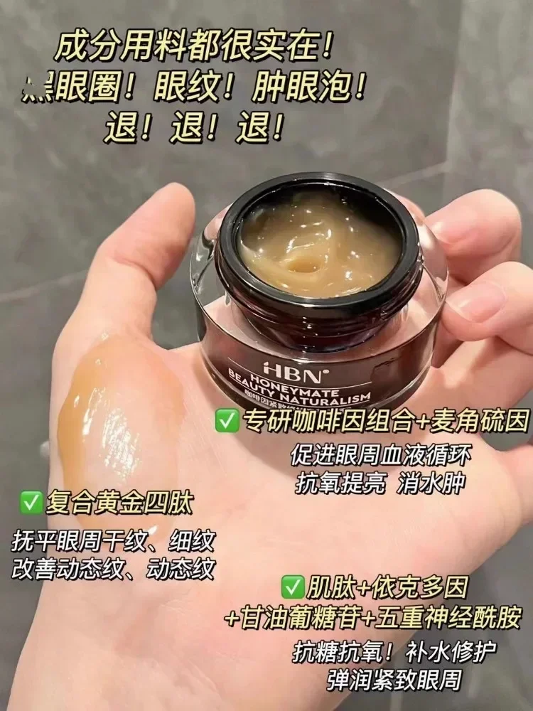 Original HBN Caffeine Eye Crea - огляд і ціна Luxury Skincare Line